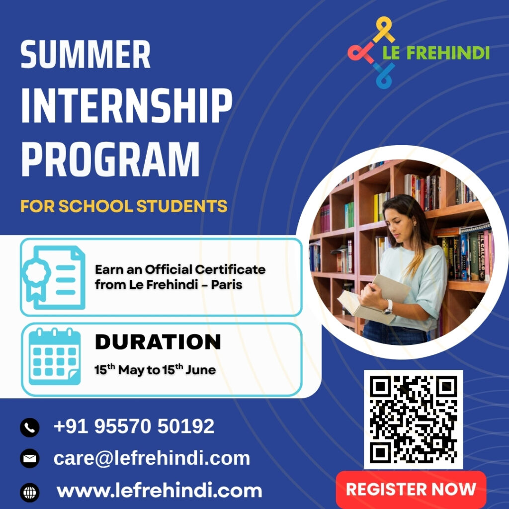 Summer-Internship-2026 For School Students 